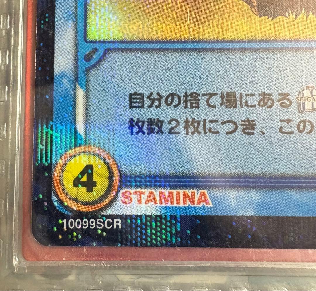 1111★テニスの王子様★トレーディングカード★越前リョーマシークレットレア★