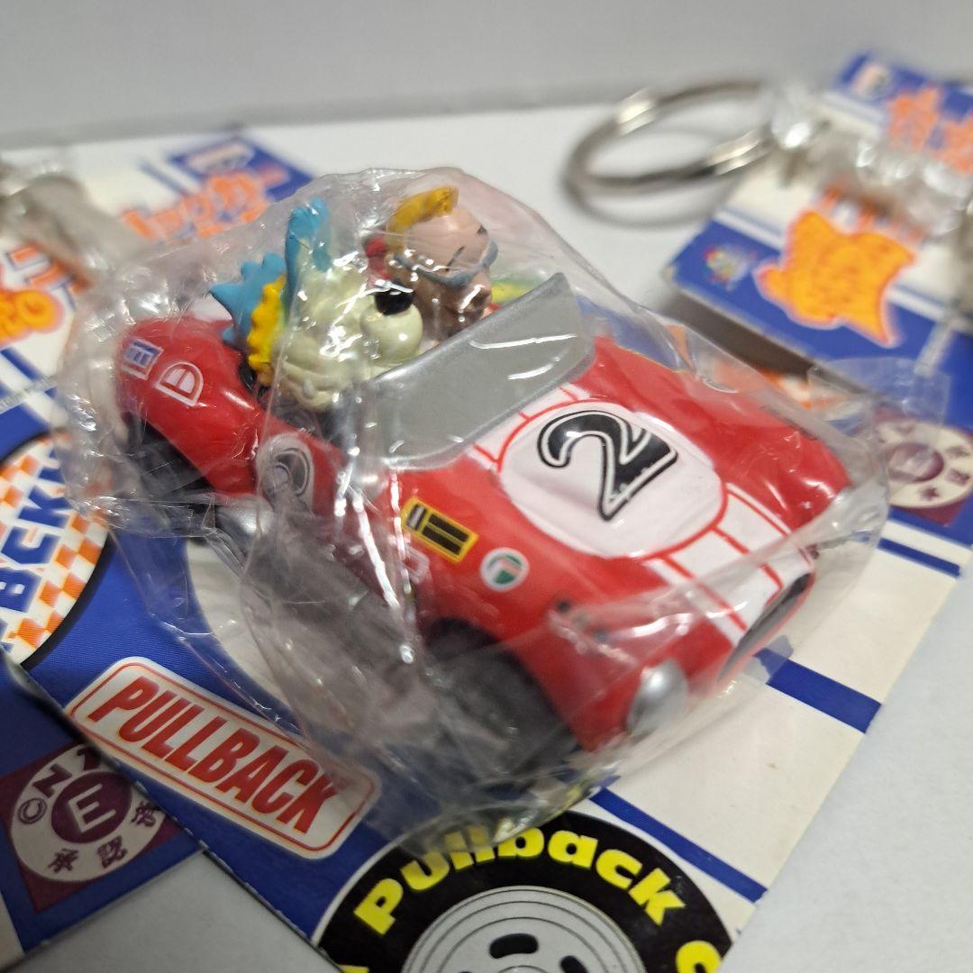 所ジョージ プルバック キーホルダー 3種 + おまけのキーホルダー 全4個