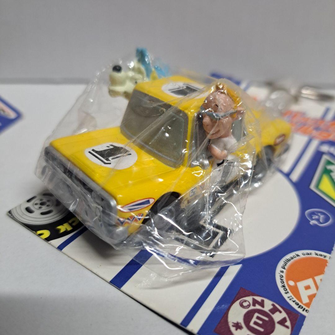 所ジョージ プルバック キーホルダー 3種 + おまけのキーホルダー 全4個