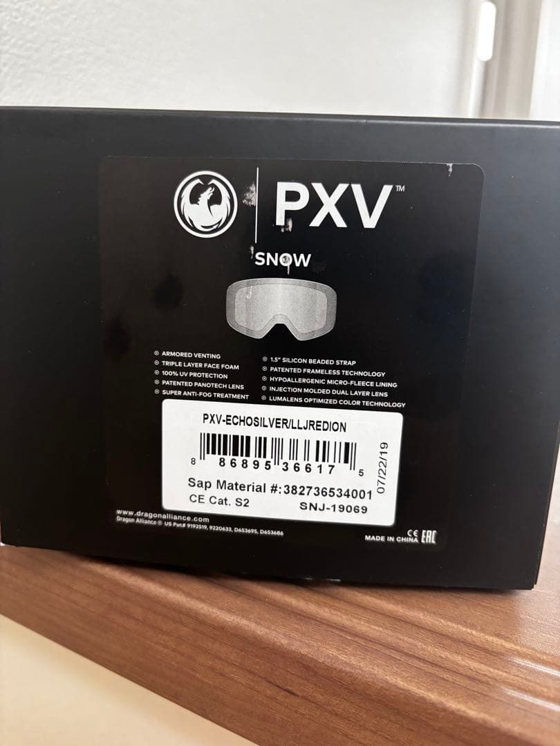 DRAGON LUMALENS PXV ECHO SILVER レッド早い者勝ち