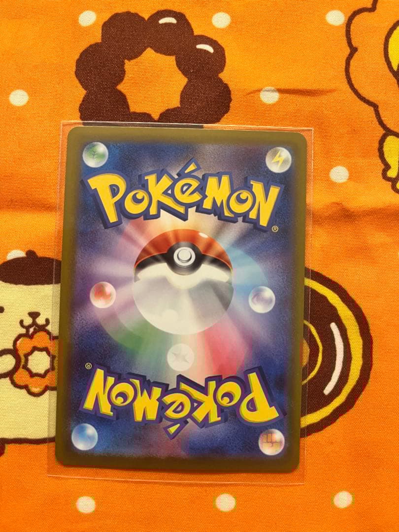 リーリエの決心 SR