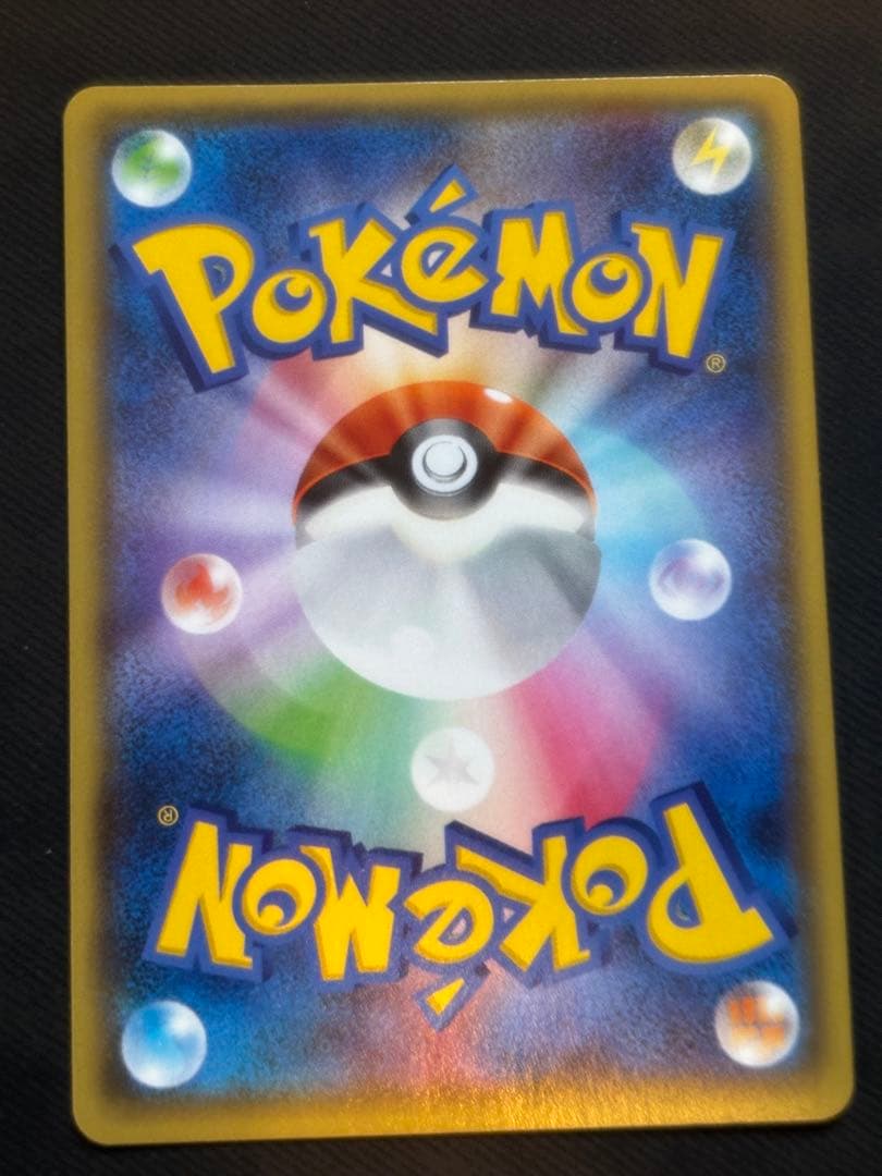 MバンギラスEX SR XY7 バンデットリング 090/081 良品