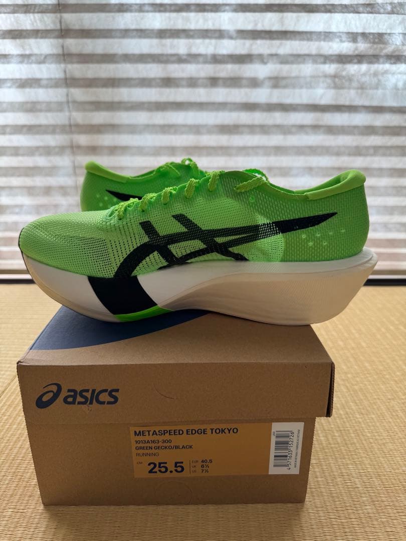美品　アシックス　SPEED EDGE TOKYO 25.5cm