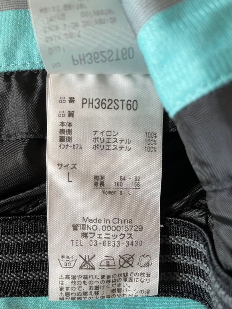 phoenixスキーウェア上下　レディース　春先用　超美品