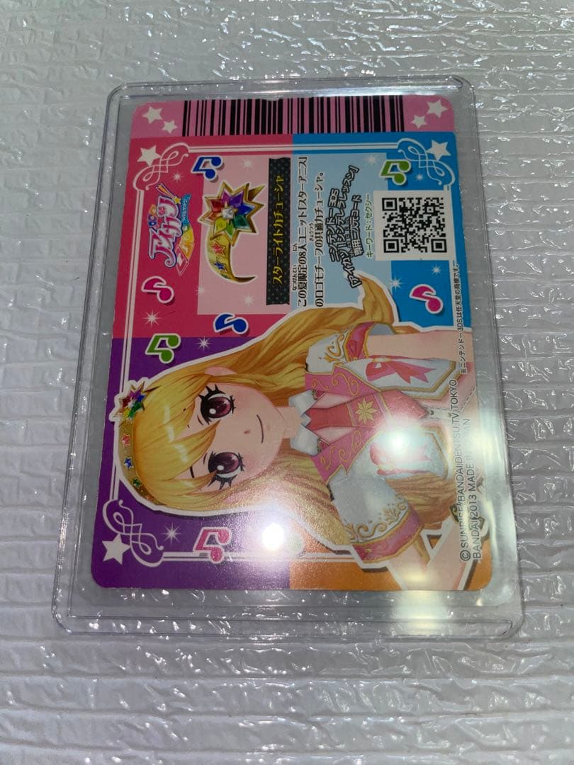 アイカツ スターアニス 11枚セット