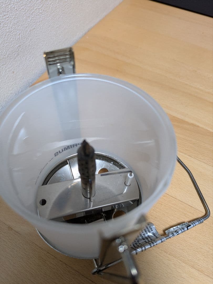 プリムス　ガスランタン　IP-2279HAE