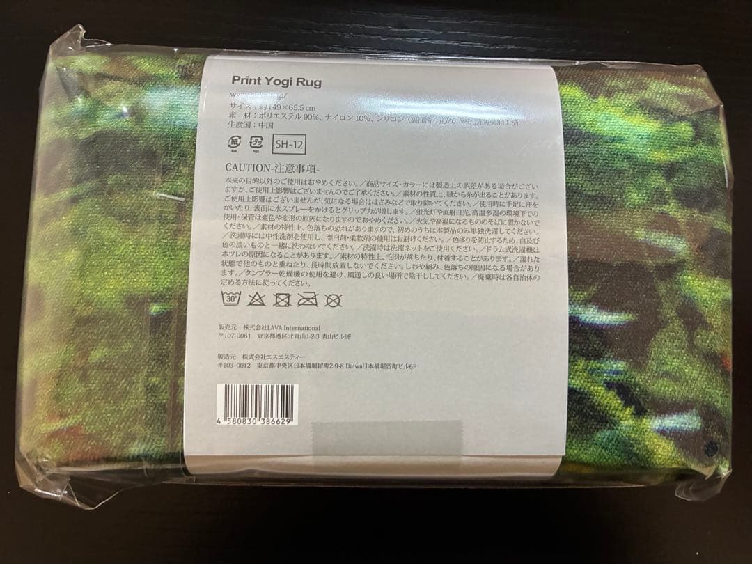 ⚫︎限定お値下げ⚫︎【SUKALA】ヨガラグ