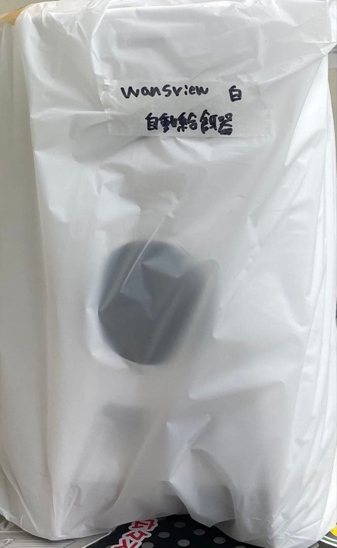 Wansview 自動給餌器 猫犬対応 300万高画素カメラ付き 白