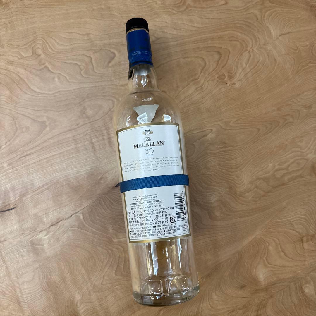 マッカラン30年　空瓶