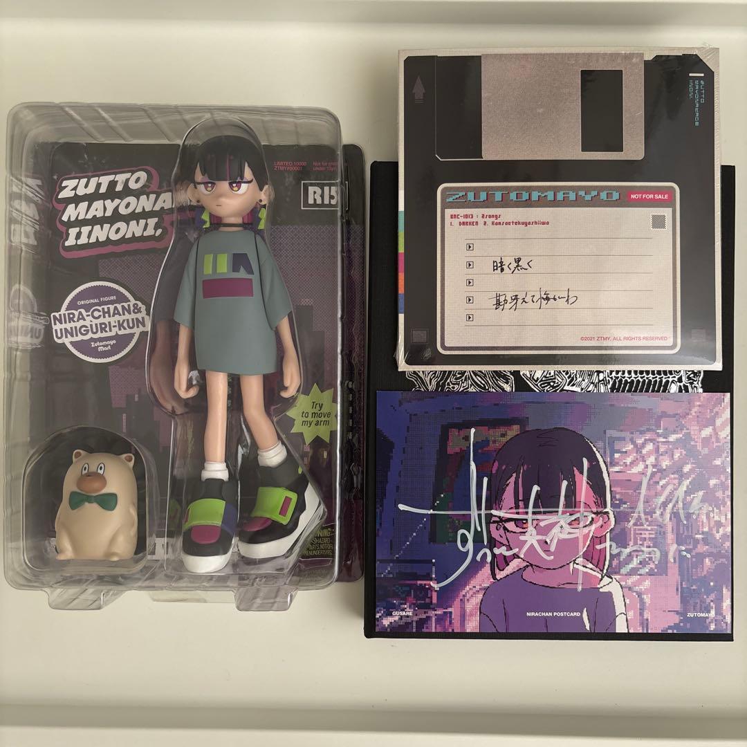 直筆サイン付き　ずっと真夜中でいいのに。 ぐされ \