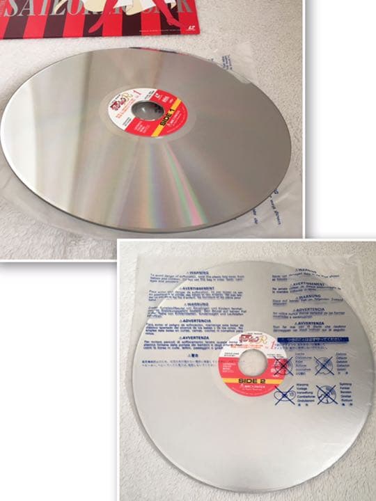 セーラームーン R レーザーディスク　3枚セット