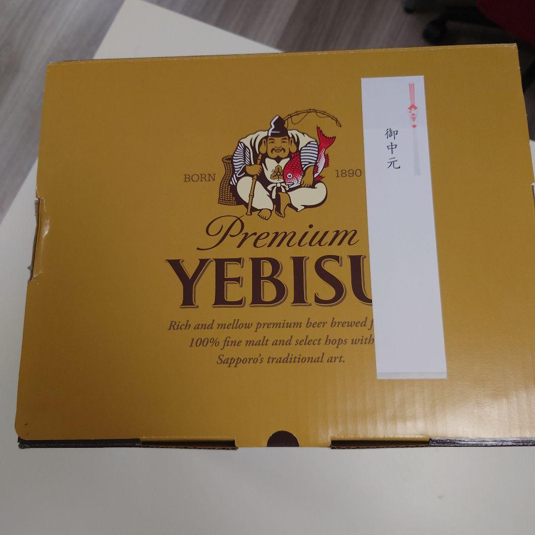 「山さん専用～ʕ•ᴥ•ʔ」お中元シリーズ　ヱビスビール　YE10DT 未開封！