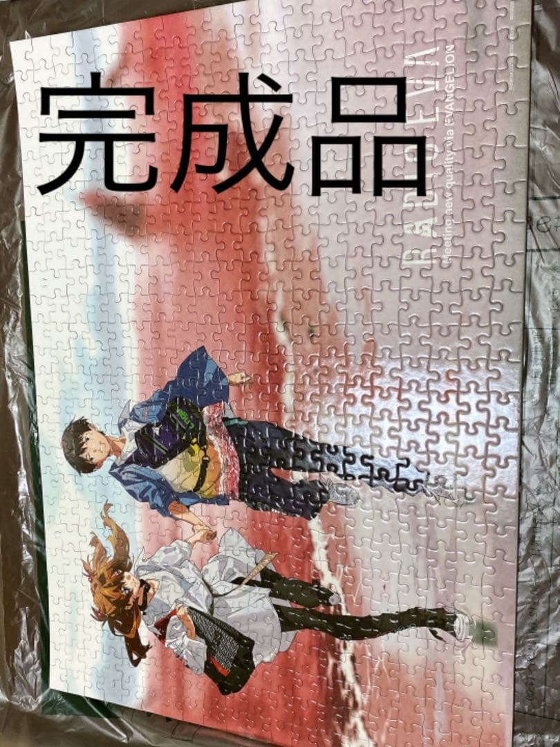 エヴァンゲリオン パズル 完成品