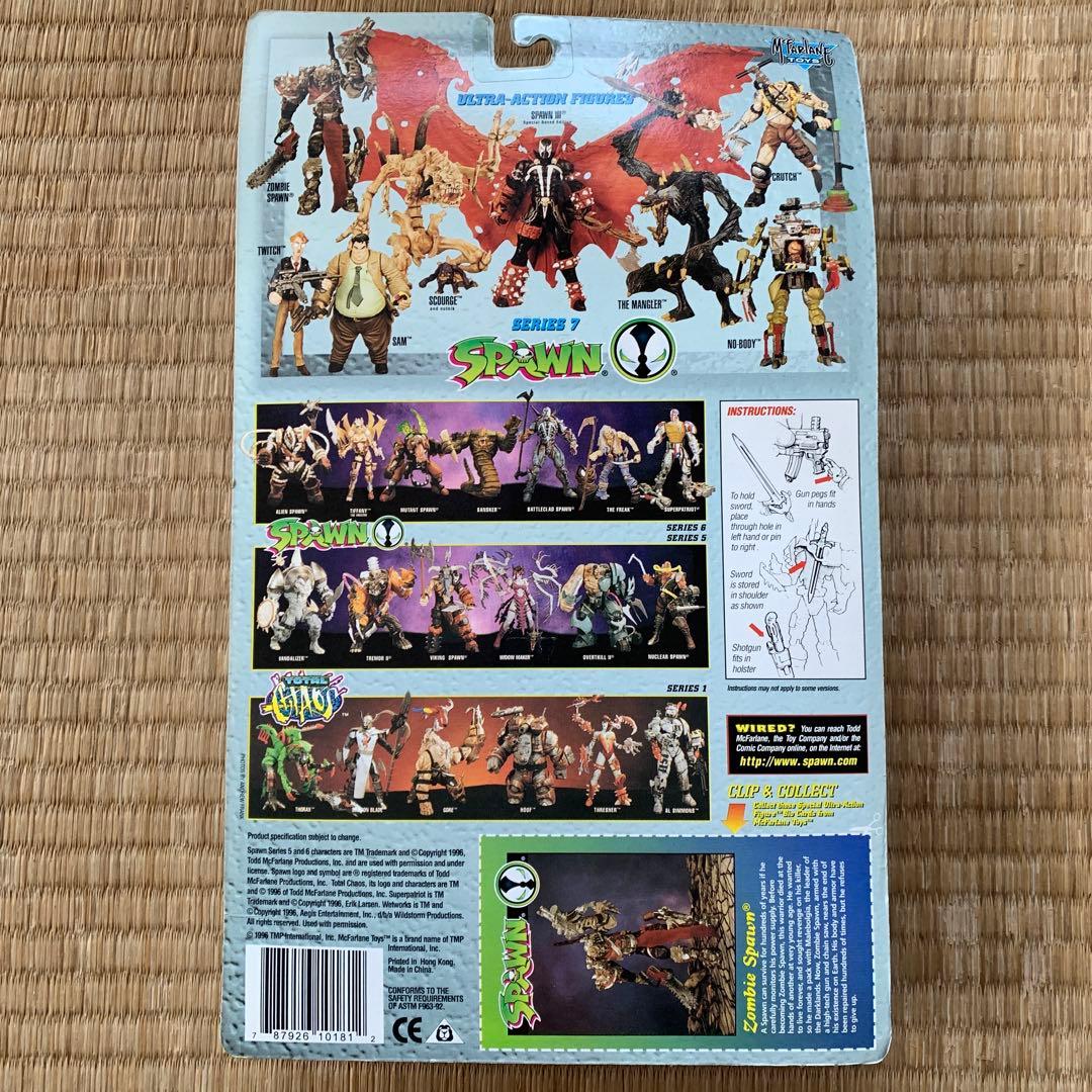 スポーン　Spawn Ultra Action Figures Series 7