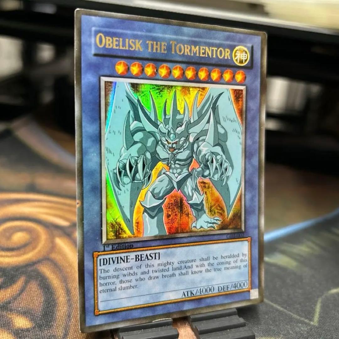 オベリスクの巨神兵　GBI-002