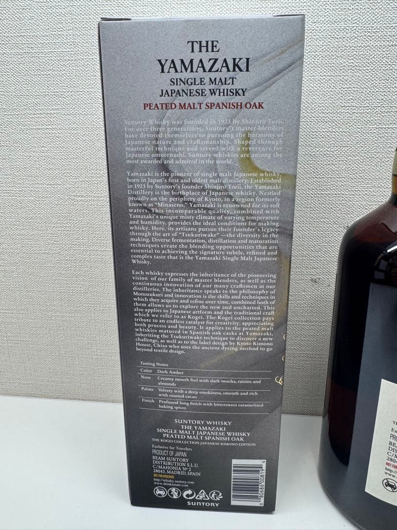 【レア物】山崎 シングルモルトウイスキー スパニッシュオーク700ml