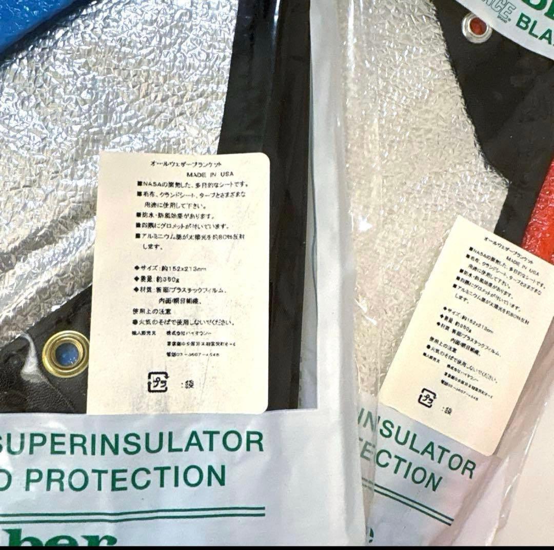 未開封　Grabber(グラバー) オールウェザーブランケット　オレンジ／ブルー