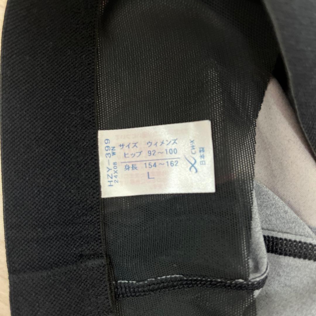 【新品未使用】cw-x ウィメンズ スポーツタイツ