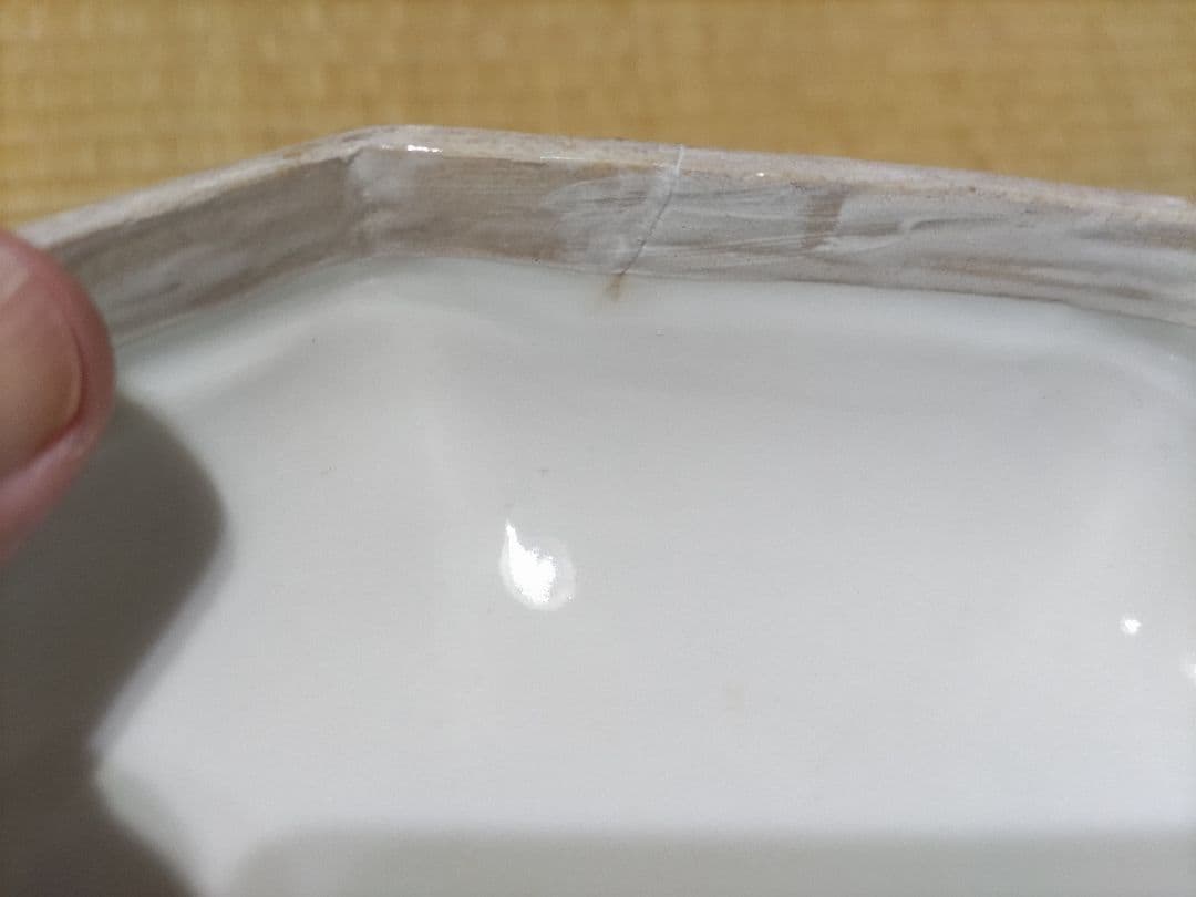 平安松雨（治村松雨）龍紋　磁盒・喰籠　唐物写