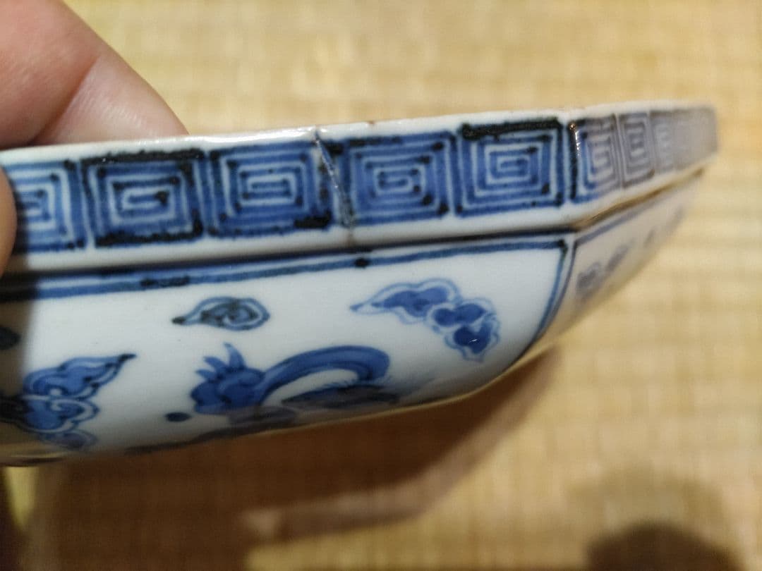 平安松雨（治村松雨）龍紋　磁盒・喰籠　唐物写