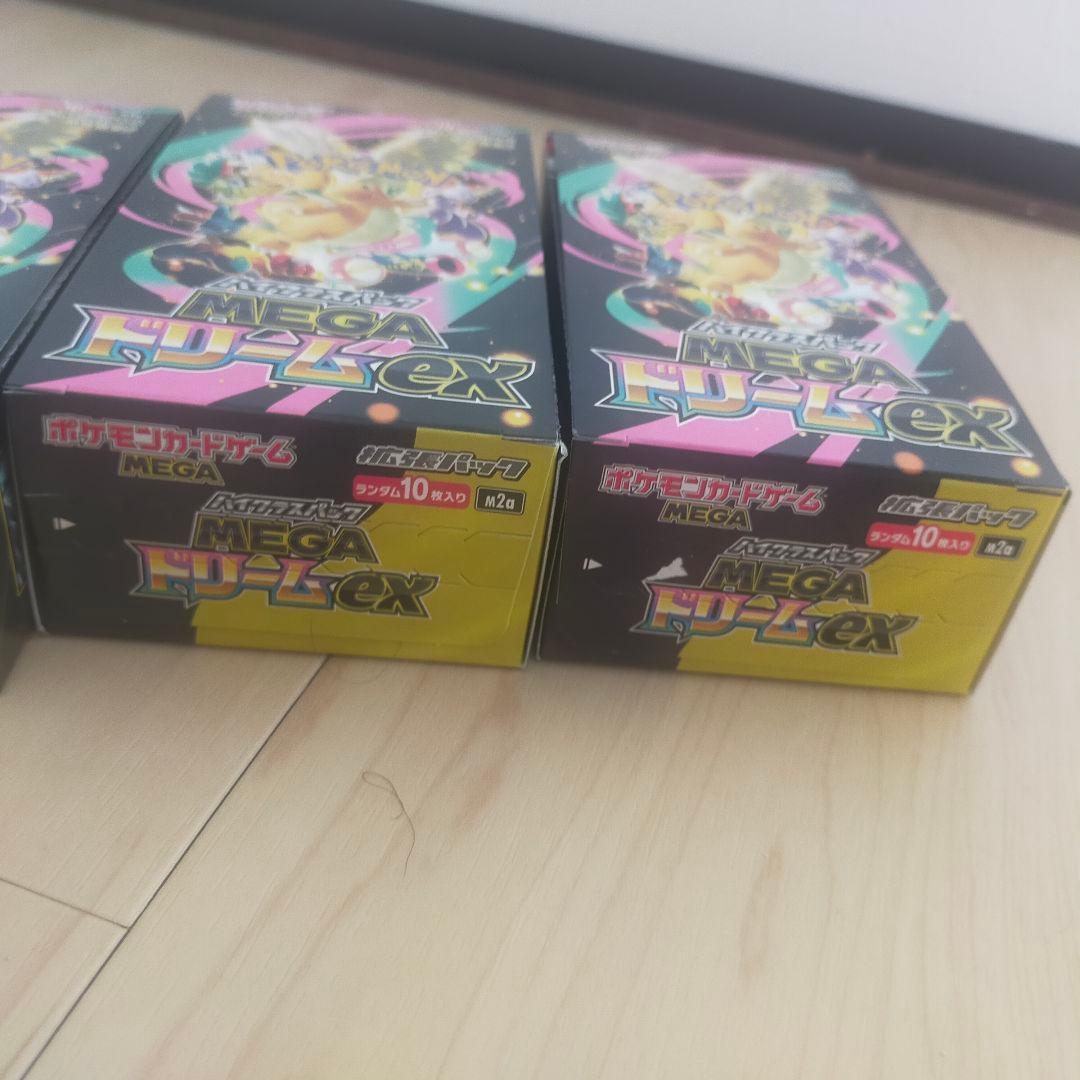 ポケモンカードゲーム MEGAドリームEX 4パックセット