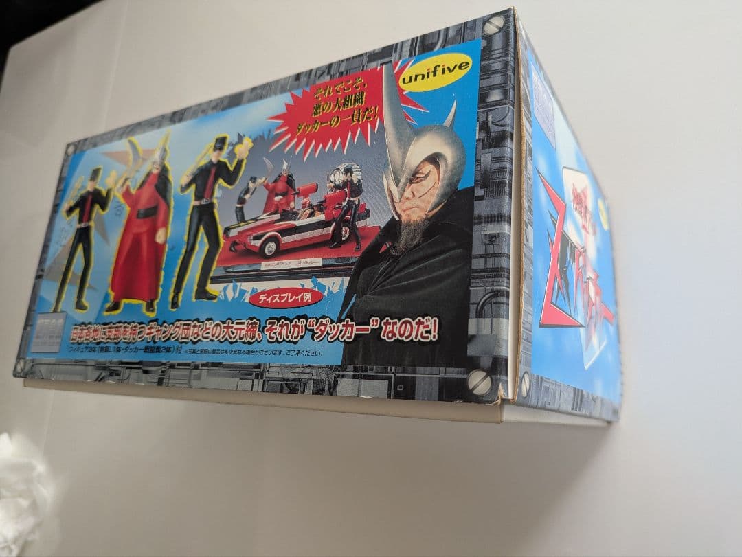 怪傑ズバット 超真合金 ズバッカー ズバットフィギュア2種 早川健フィギュア