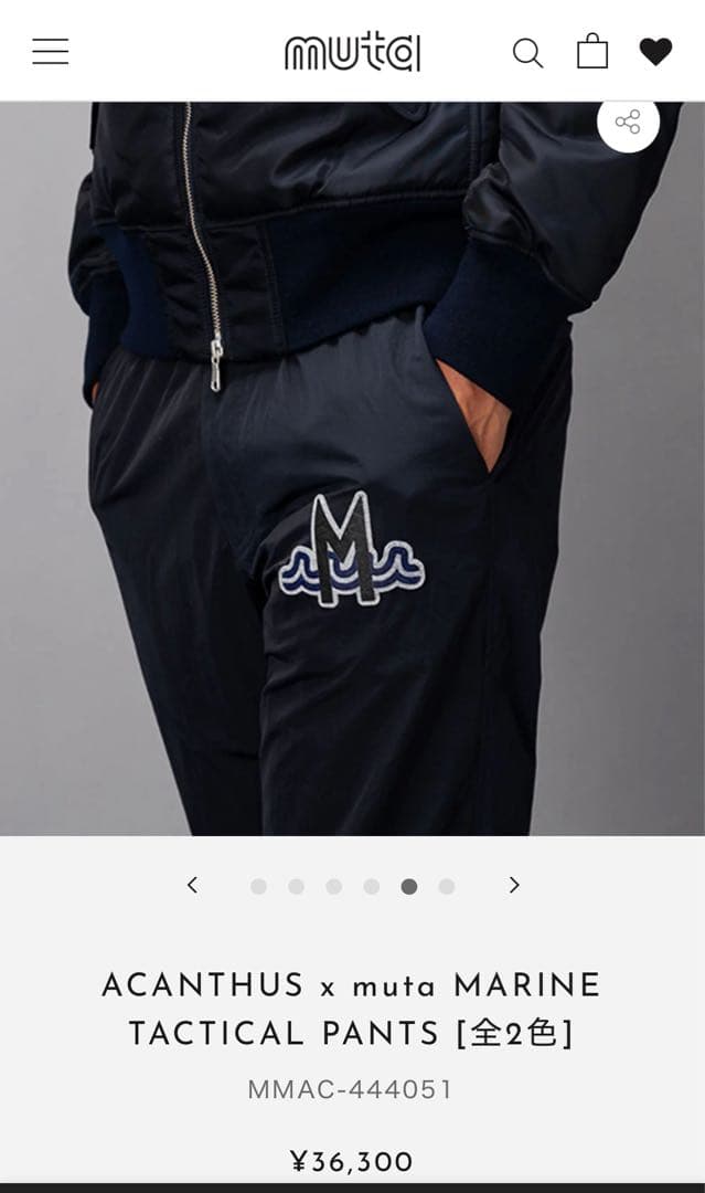 ムータマリンメンズ　セットアップ