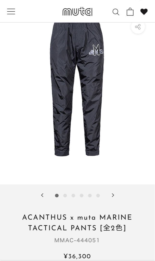 ムータマリンメンズ　セットアップ