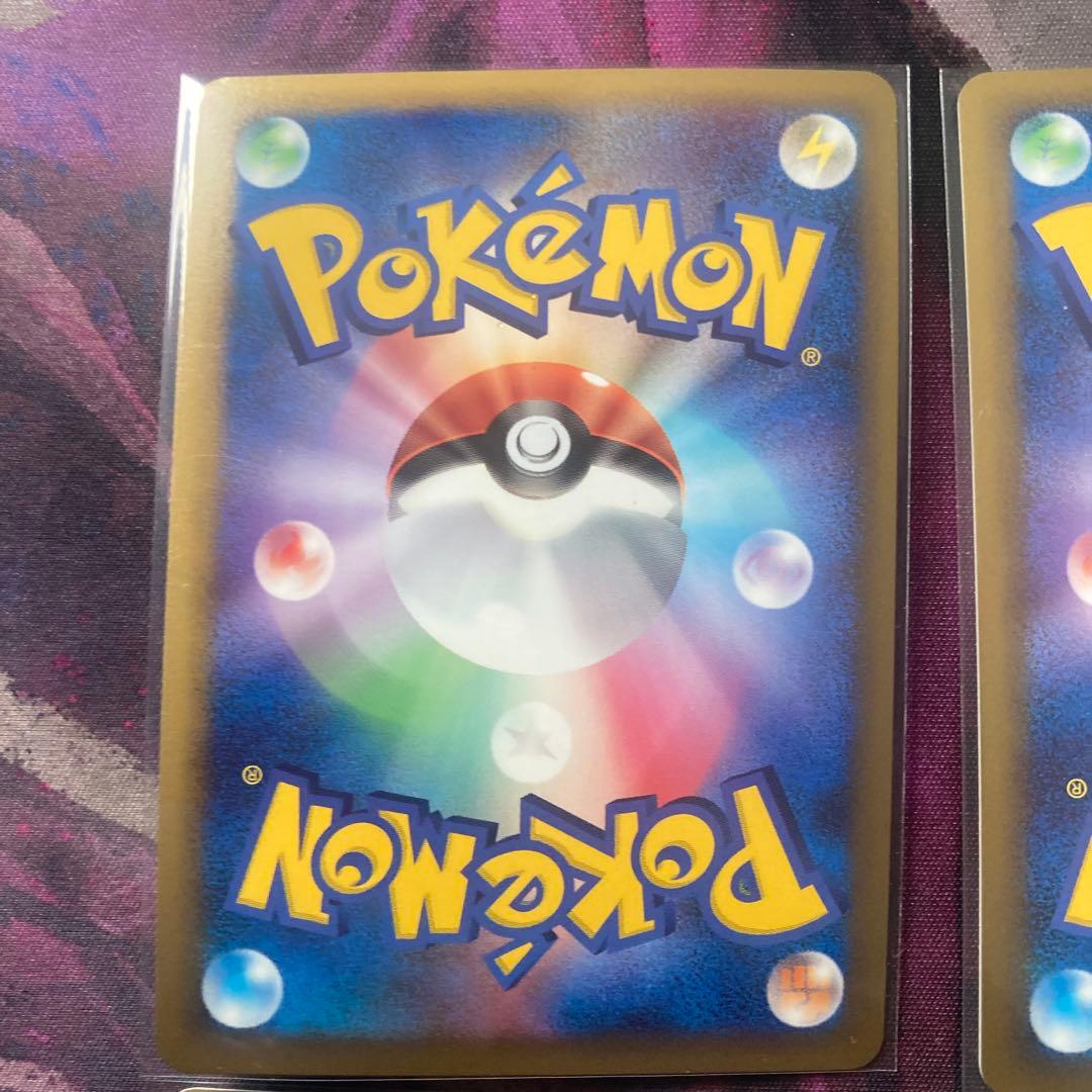 基本草エネルギー　011/L-P 6枚　ブリザード