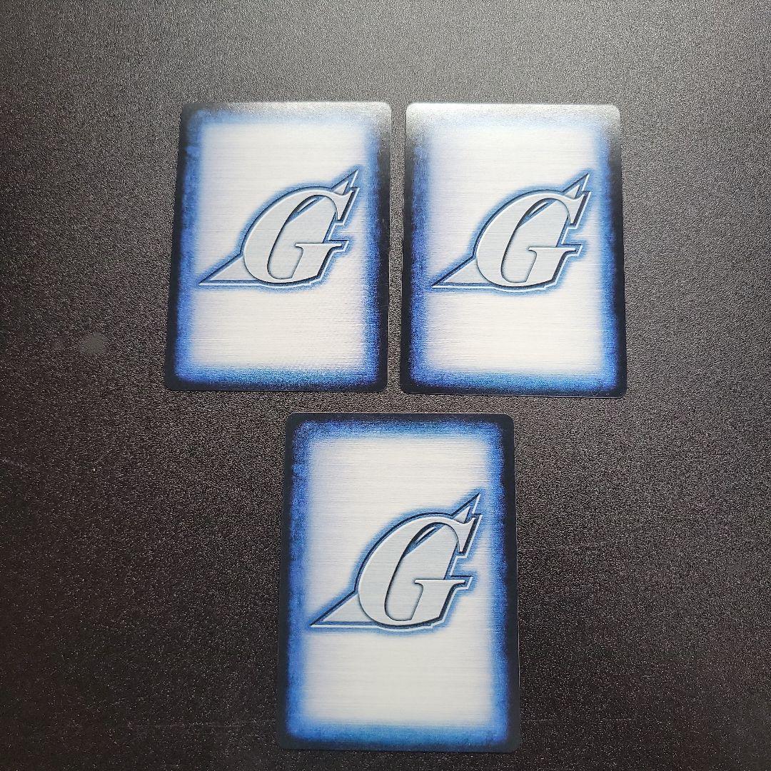 ガンダムウォー デスティニーガンダム&シン 3枚セット