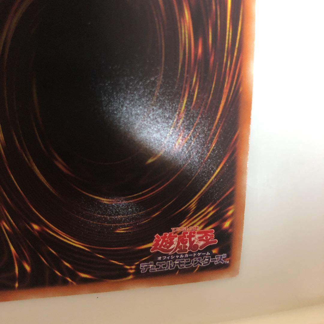 遊戯王 氷結界の龍 ブリューナク　DTC ウルトラ 美品