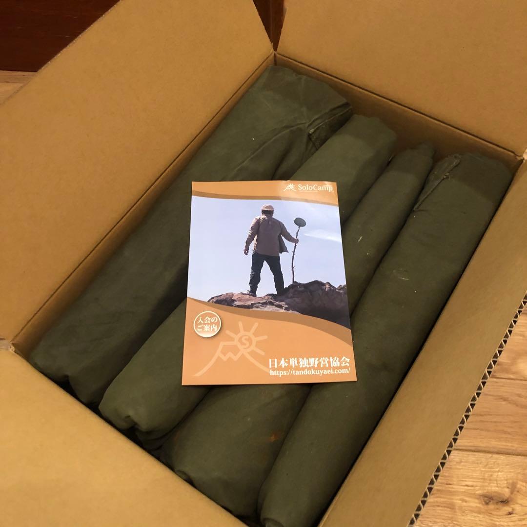 【軍幕屋】希少★ノルウェー軍テント★ビンテージ★軍余剰品★4枚組★