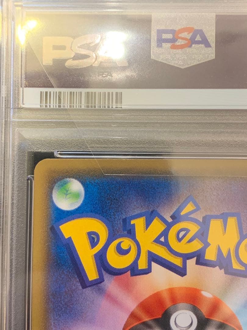 ポケモンカード　MアブソルEX バトルフェスタ2014 プロモ　【PSA10】