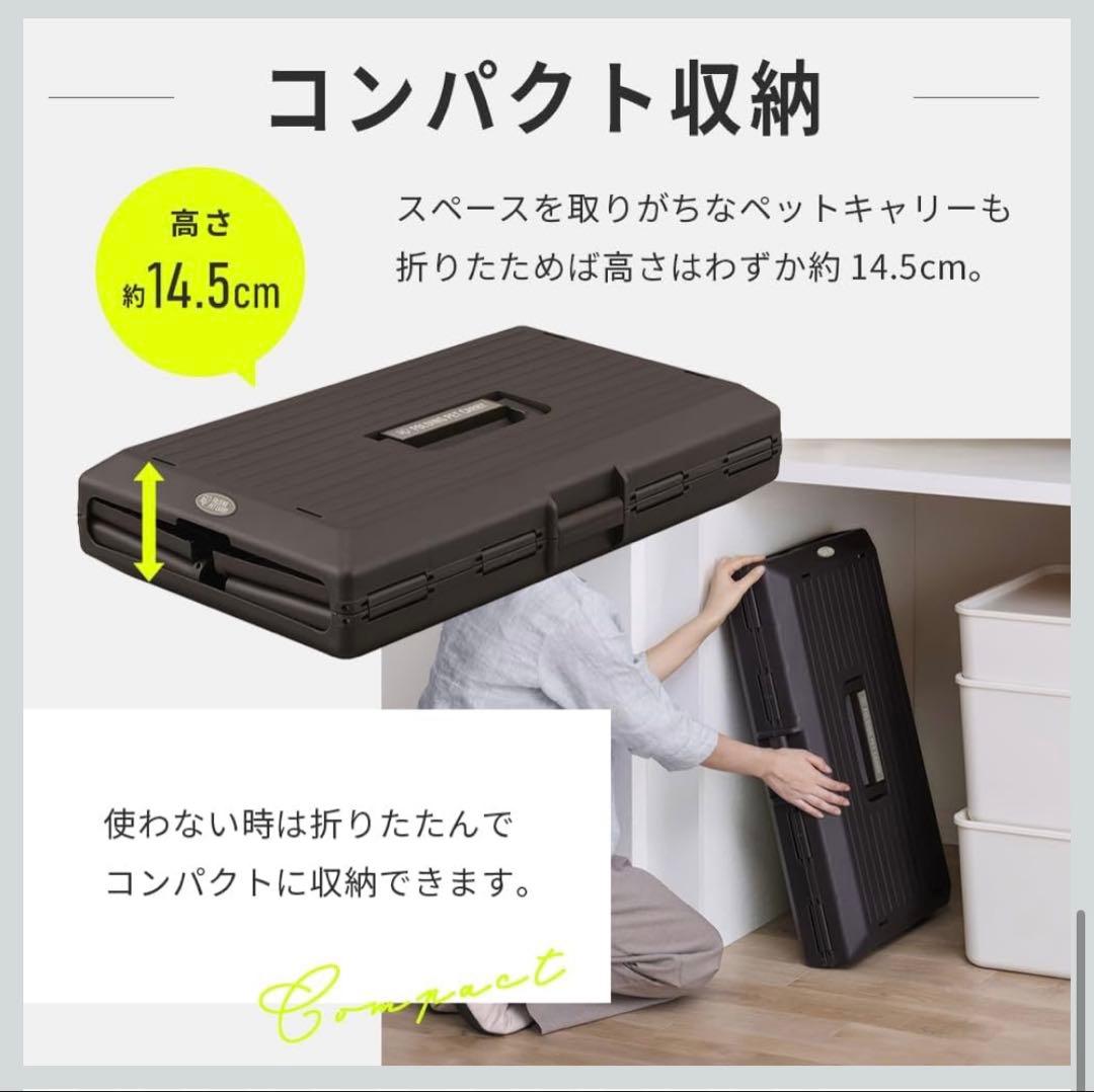 値下げ！FOLDING PET CARRY 20kg未満対応