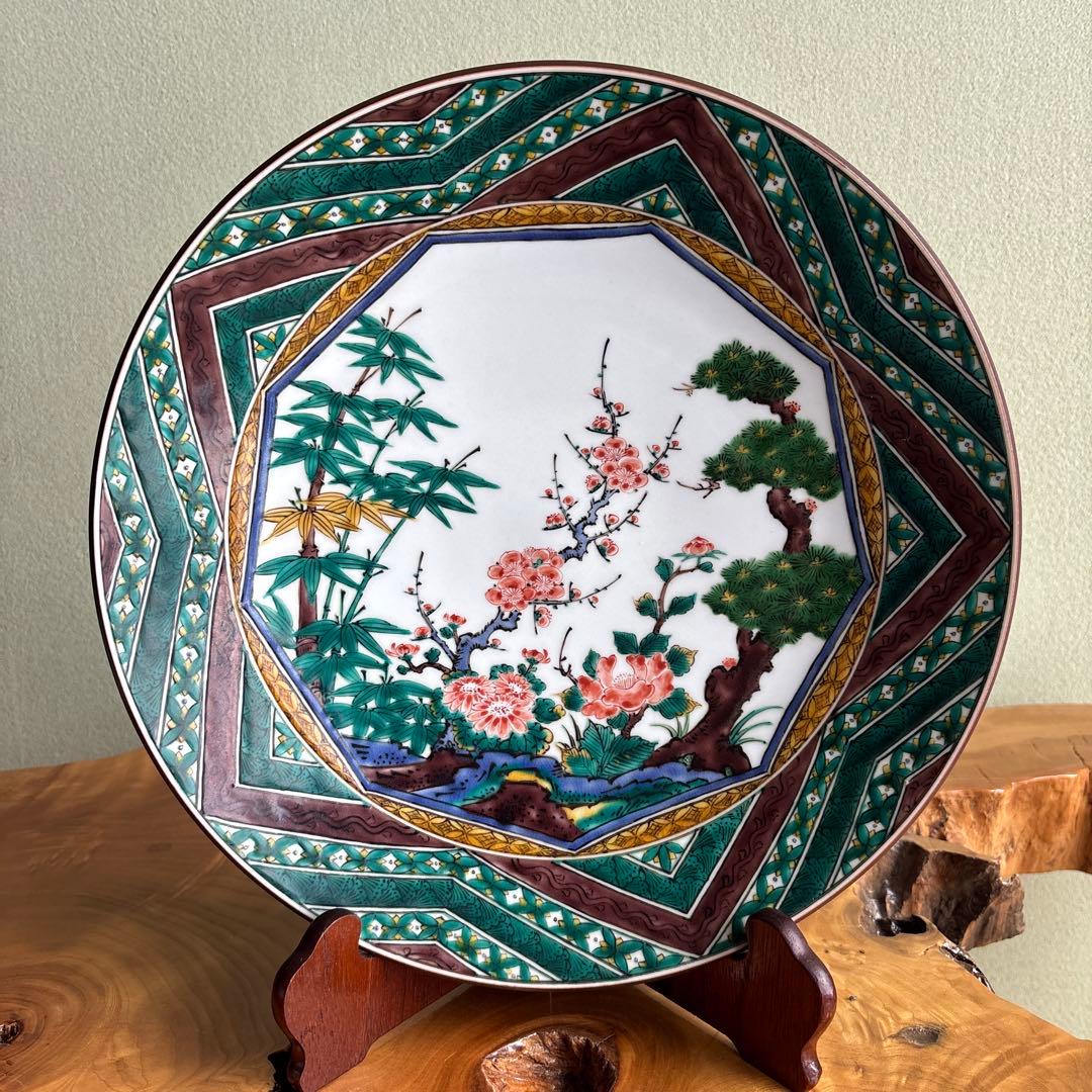 九谷焼 松竹梅 飾り皿 三ツ井為吉 共箱 直径31.5cm