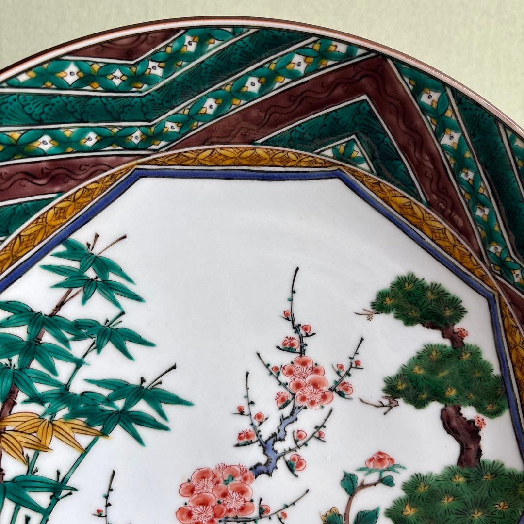 九谷焼 松竹梅 飾り皿 三ツ井為吉 共箱 直径31.5cm