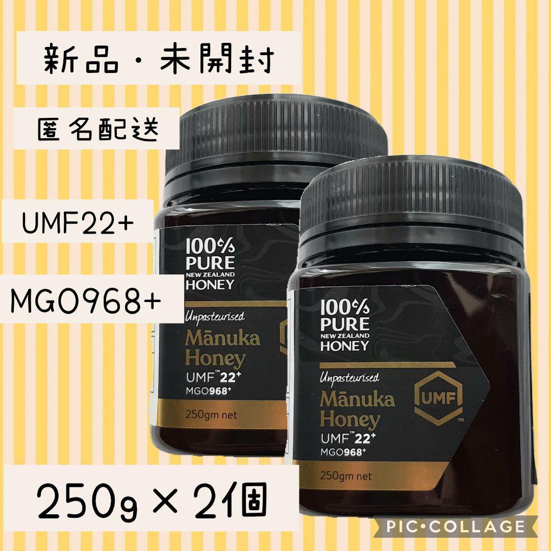 人気　マヌカハニー UMF 2 2+ 250g　2個　セット 蜂蜜　ハチミツ ☆