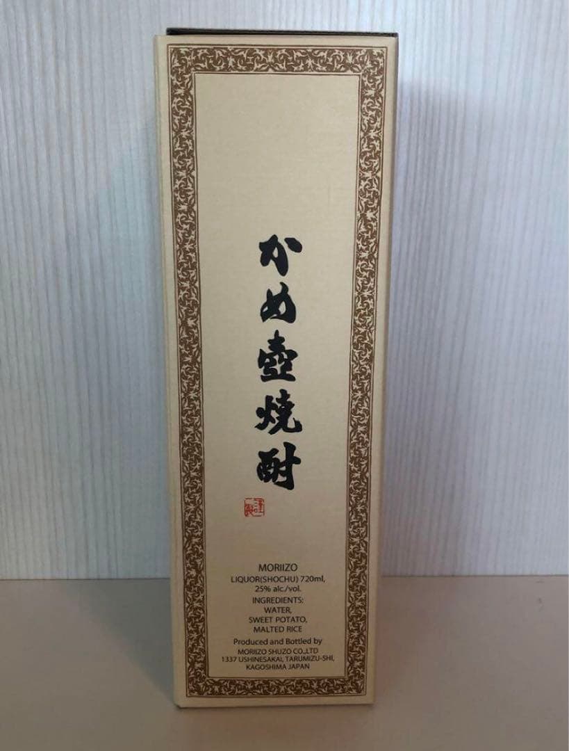 森伊蔵 720ml JAL 機内販売品