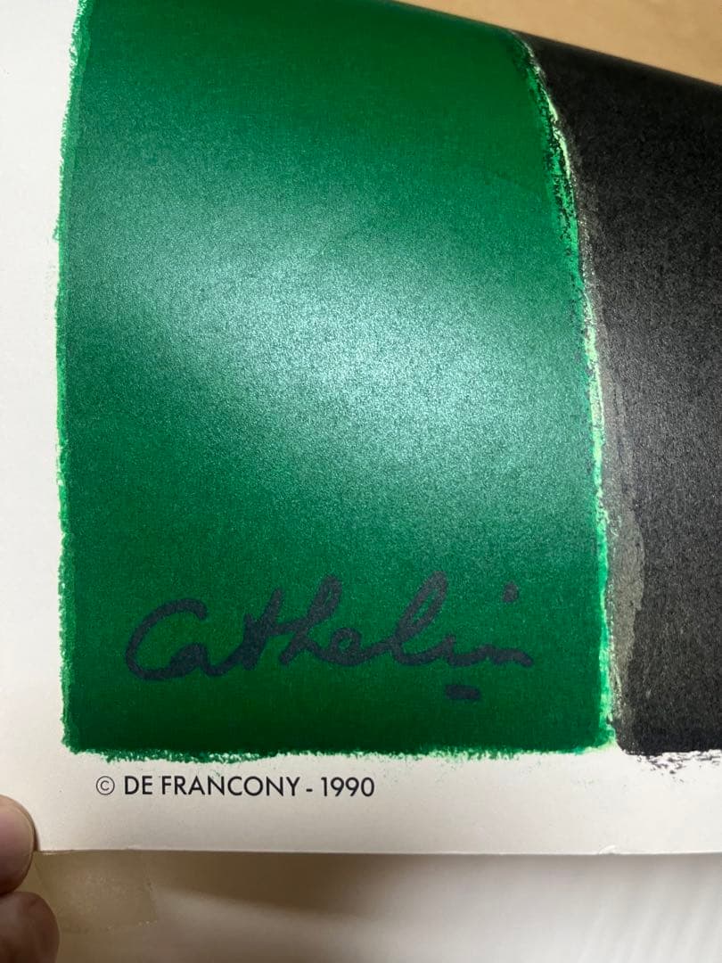 ベルナール カトラン リトグラフ ポスター 欄 絵画 額縁 アート インテリア