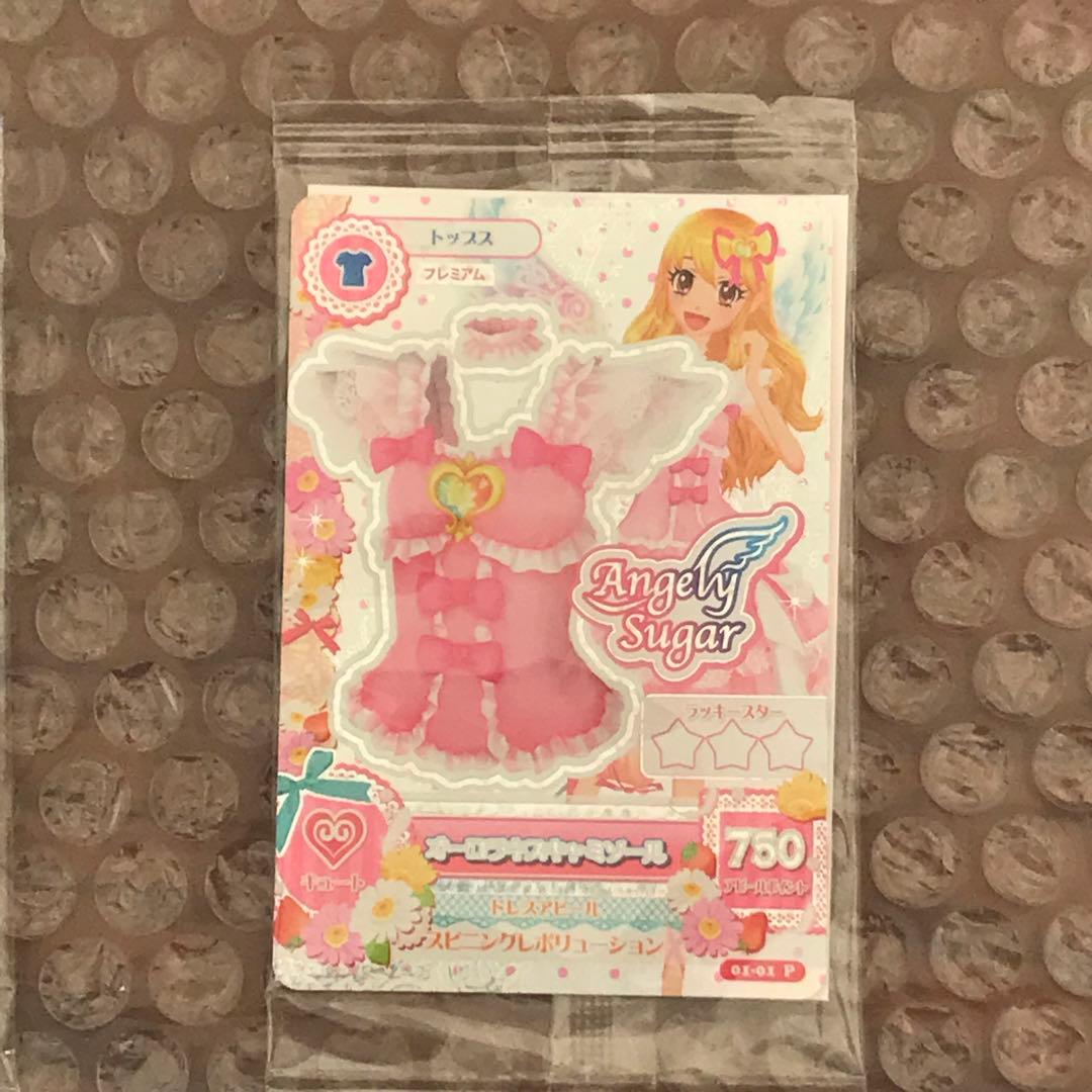 S.H.F柴吹蘭冬服ver.特典カード、S.H.F星宮いちご冬服特典カードセット