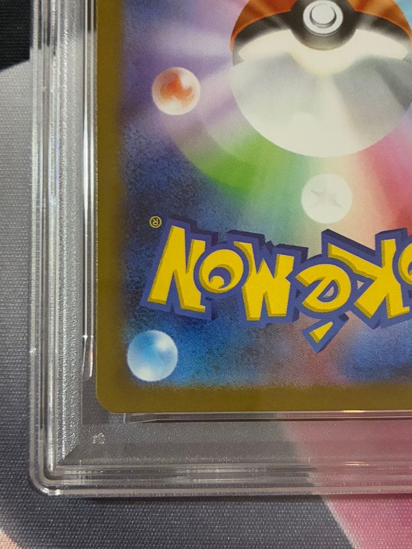 PSA9☆メガルカリオEX MUR 092/063 メガブレイブ