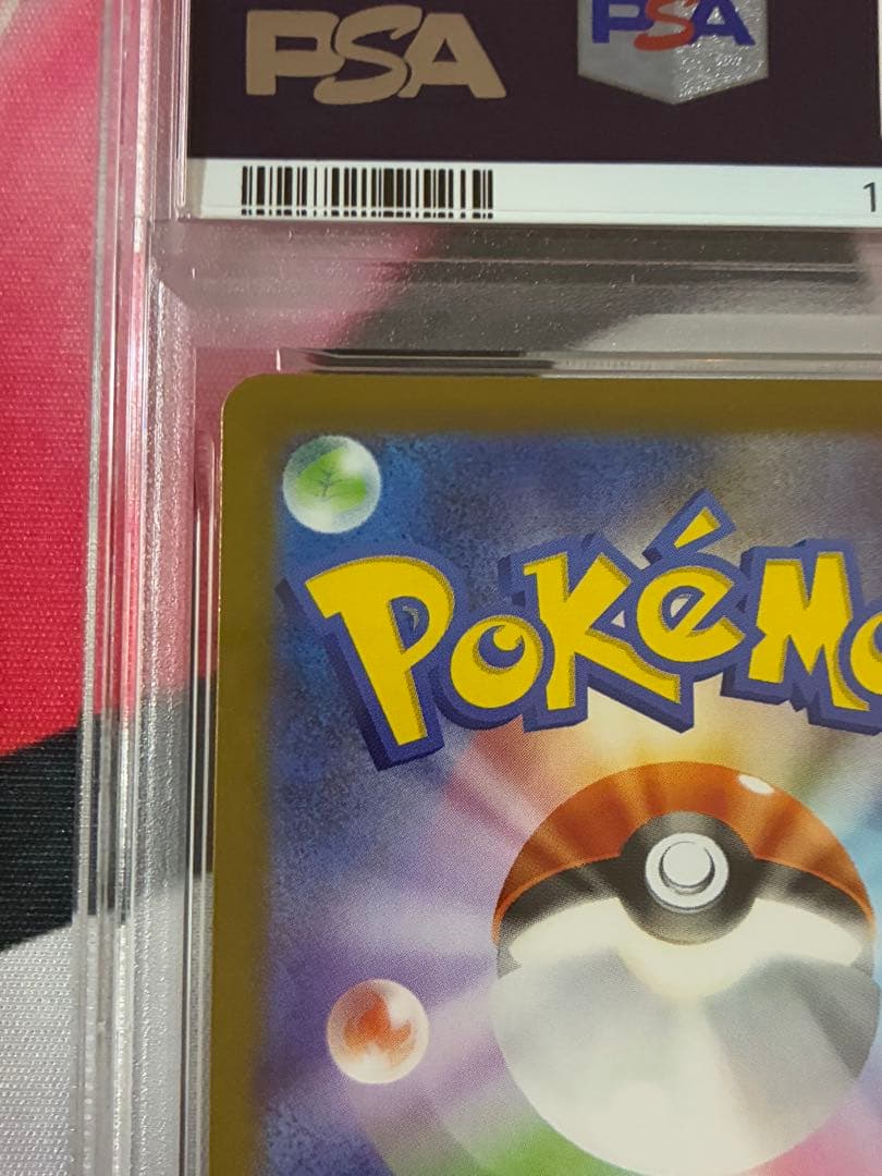 PSA9☆メガルカリオEX MUR 092/063 メガブレイブ