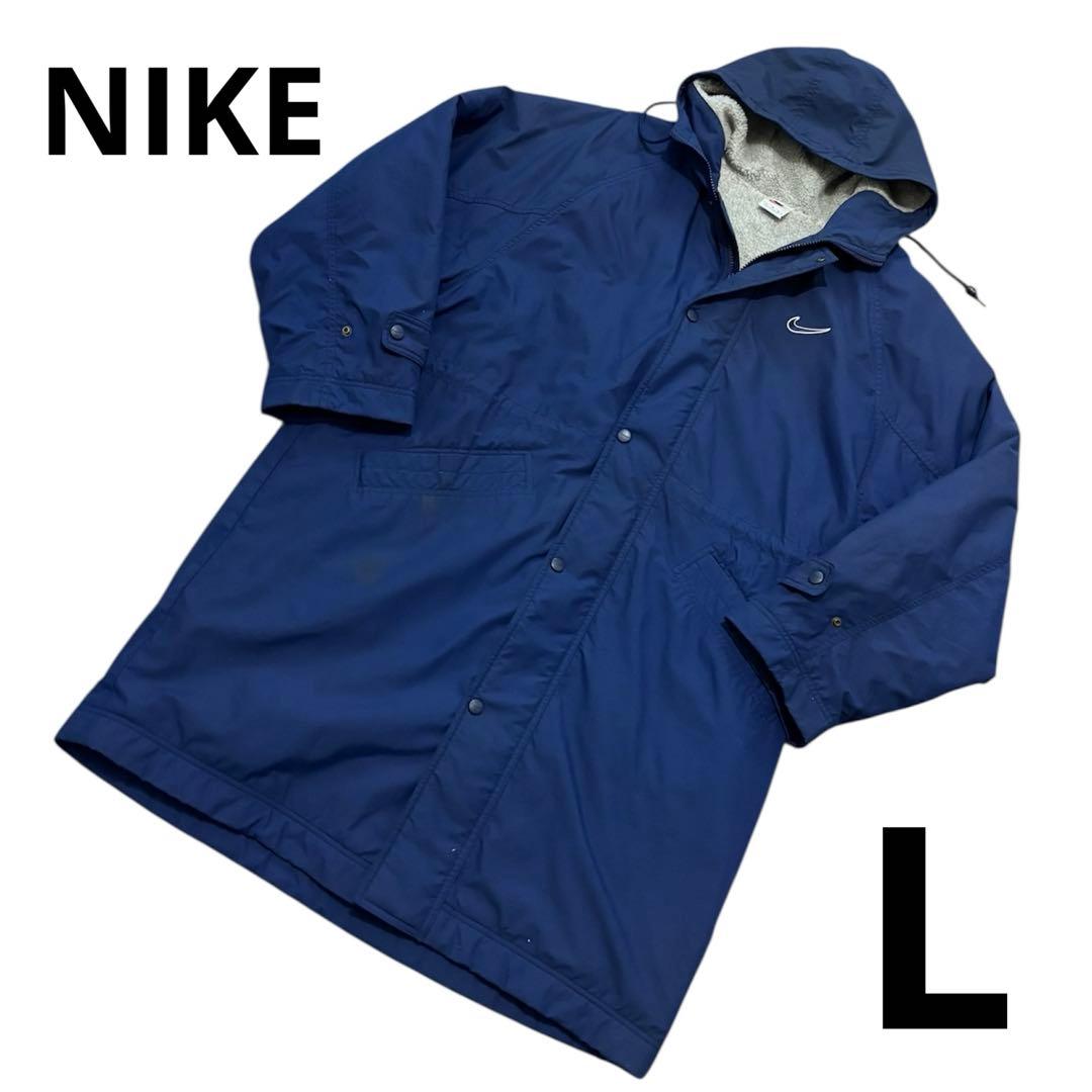 NIKE 90s ベンチコート　ロングコート　裏ボア　防寒　ネイビー　Lサイズ