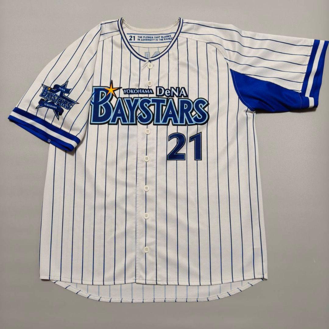 横浜DeNAベイスターズ 今永昇太 旧ホームユニフォーム