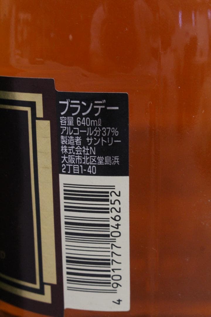 ▲未開栓12本まとめ J&B ジョニーウォーカー カミュ ブランデー ウイスキー