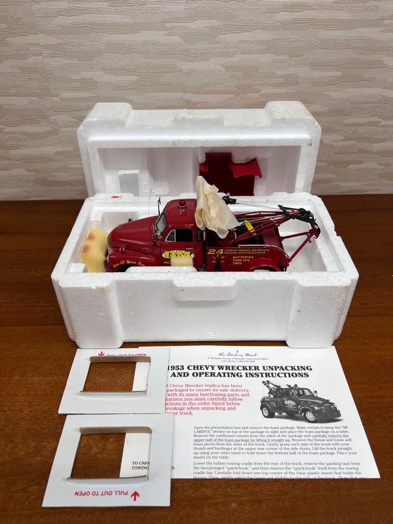 No204 ミニカー1/24 1953 Chevy Wrecker