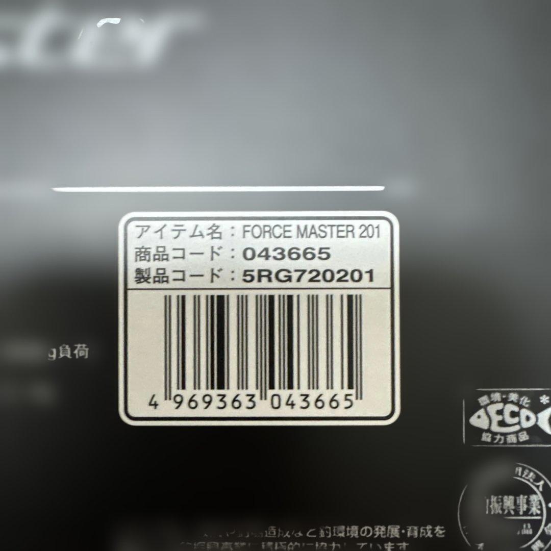 【くるみ】フォースマスター201
