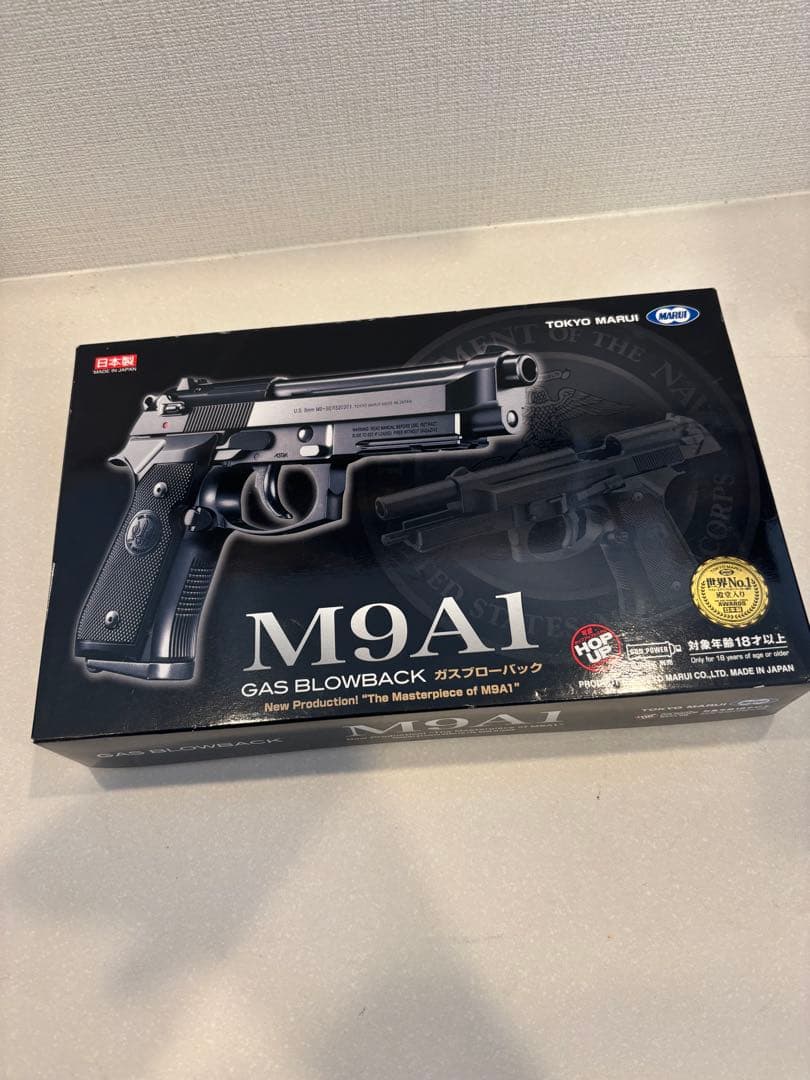（最終値下げ)東京マルイ　M9A1 ガスガン
