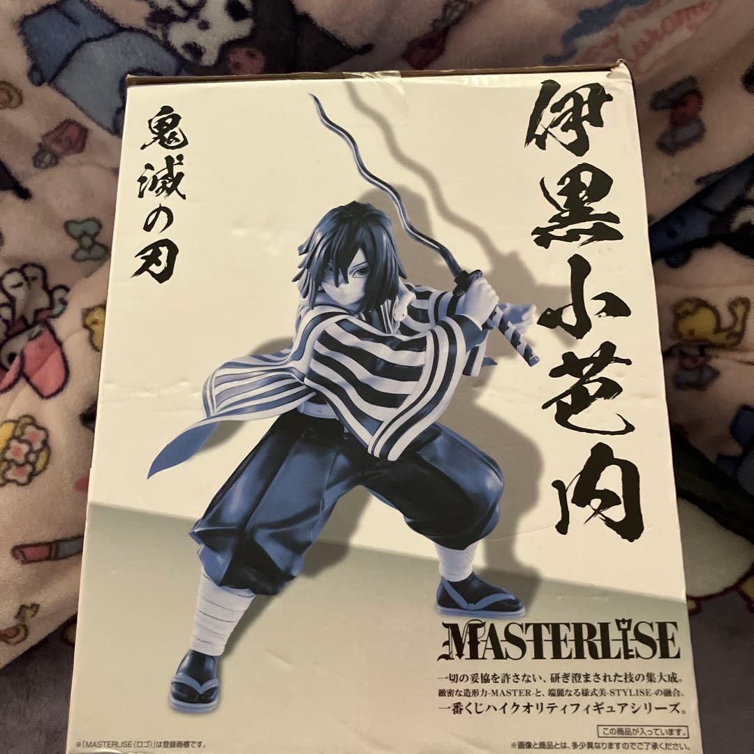 一番くじB賞伊黒小芭内フィギュア