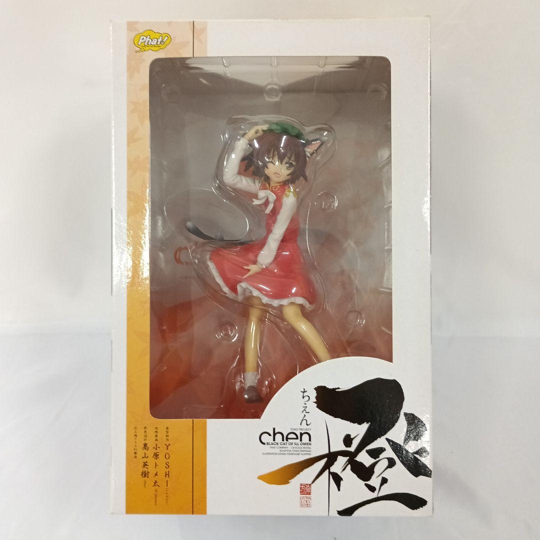橙 「東方Project」 1/8 PVC製塗装済み完成品